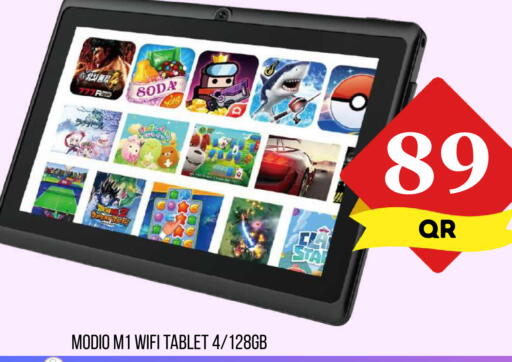 available at دبي شوبينغ سنتر in قطر - الريان