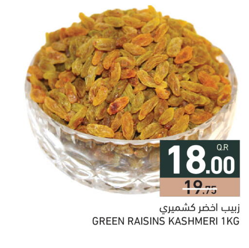 available at Aswaq Ramez in Qatar - Doha