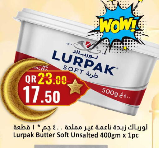 available at Dana Hypermarket in Qatar - Al Khor