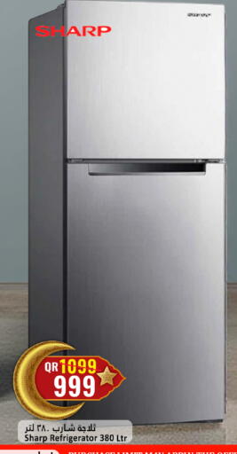 available at دانة هايبرماركت in قطر - الدوحة