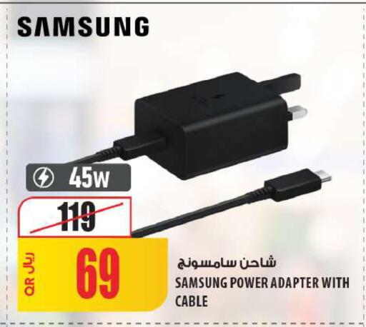 available at شركة الميرة للمواد الاستهلاكية in قطر - الشحانية