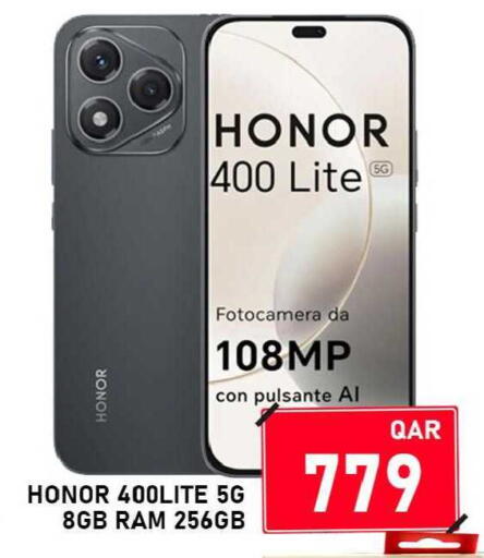 available at باشن هايبر ماركت in قطر - الشمال