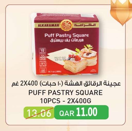 available at قصر الأغذية هايبرماركت in قطر - أم صلال