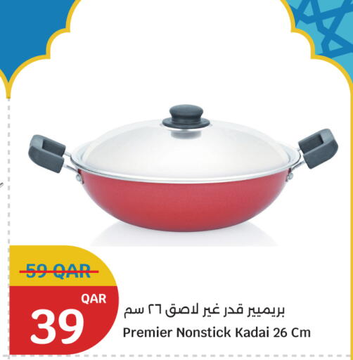 available at سيتي هايبرماركت in قطر - الريان