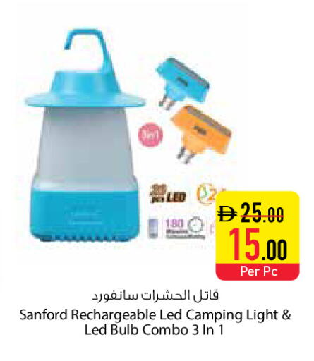 available at السفير ماركت in الإمارات العربية المتحدة , الامارات - رَأْس ٱلْخَيْمَة