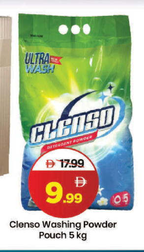 available at مارك & سيف in الإمارات العربية المتحدة , الامارات - دبي