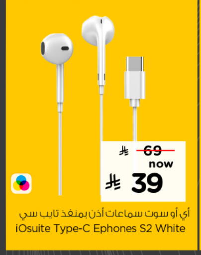 available at نستو in مملكة العربية السعودية, السعودية, سعودية - الخرج