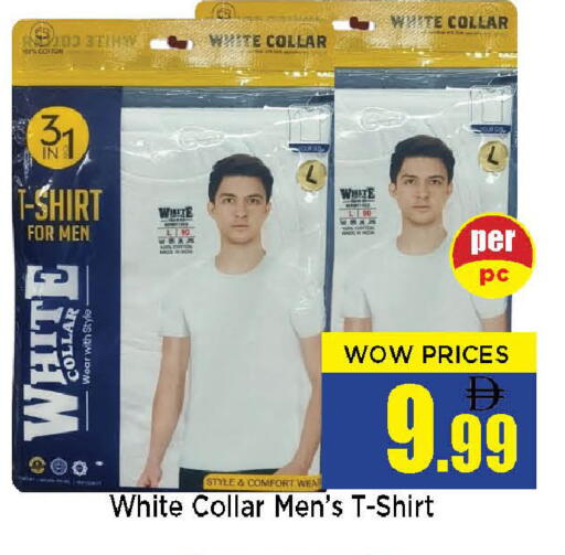 available at نيومارت هايبرماركت in الإمارات العربية المتحدة , الامارات - الشارقة / عجمان