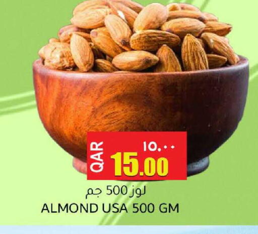 available at رامبو مارت in قطر - الدوحة