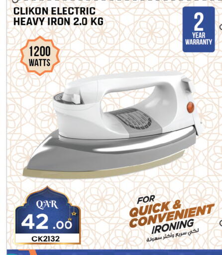 available at أنصار جاليري in قطر - الشحانية