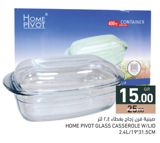 available at أسواق رامز in قطر - الدوحة