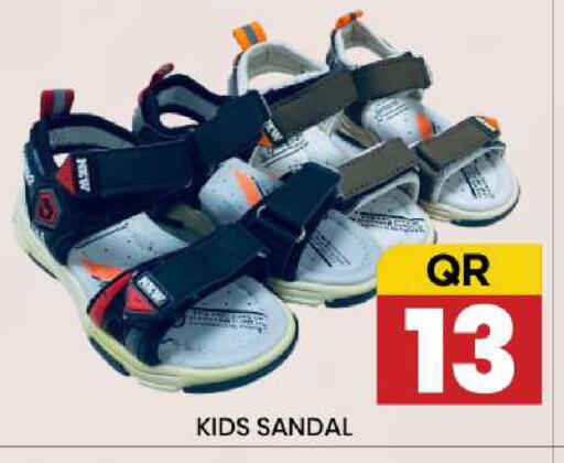 available at نيو ستوب اند شوب @فريج بن عمران in قطر - الدوحة