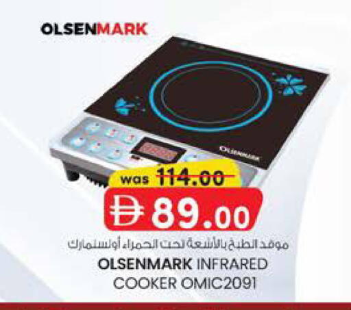 available at ك. إم. هايبرماركت in الإمارات العربية المتحدة , الامارات - أبو ظبي