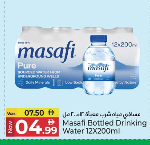 available at كنز هايبرماركت in الإمارات العربية المتحدة , الامارات - الشارقة / عجمان