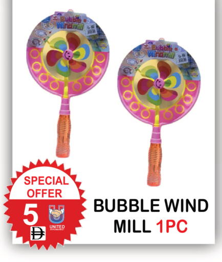 available at يونايتد هيبر ماركت in الإمارات العربية المتحدة , الامارات - دبي