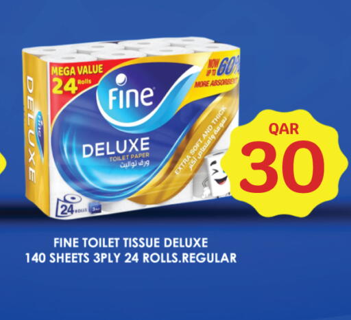 available at سيتي هايبرماركت in قطر - الريان