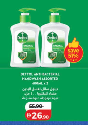 available at لولو هايبرماركت in الإمارات العربية المتحدة , الامارات - دبي