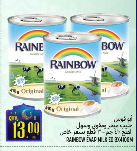 available at قصر الأغذية هايبرماركت in قطر - الدوحة
