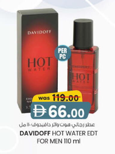 available at ك. الم. للتجارة in الإمارات العربية المتحدة , الامارات - ٱلْفُجَيْرَة‎