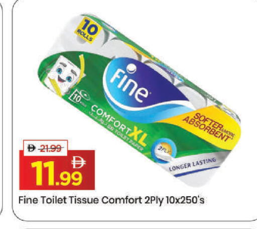 available at مارك & سيف in الإمارات العربية المتحدة , الامارات - دبي