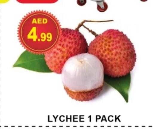 Lychee available at مركز الوحدة للتخفيضات in الإمارات العربية المتحدة , الامارات - الشارقة / عجمان
