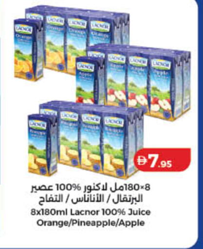 Orange Pineapple Apple available at Lulu Hypermarket in UAE - Ras al Khaimah