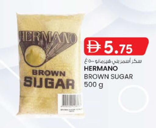 available at ك. الم. للتجارة in الإمارات العربية المتحدة , الامارات - ٱلْفُجَيْرَة‎