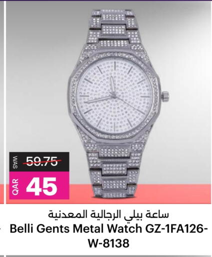 available at أنصار جاليري in قطر - الشحانية