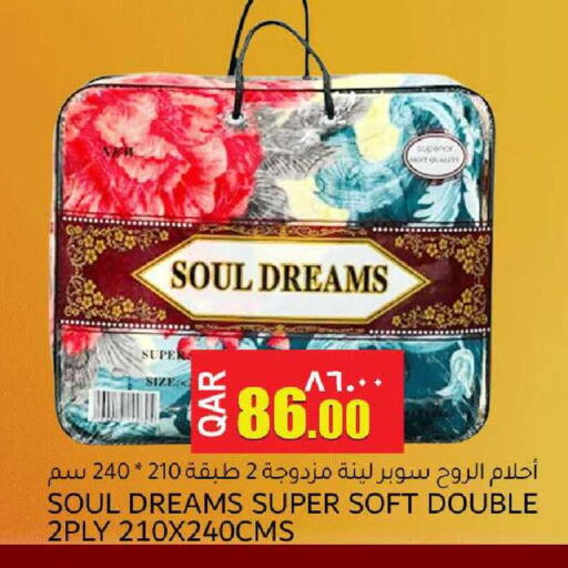 available at رامبو مارت in قطر - الشحانية