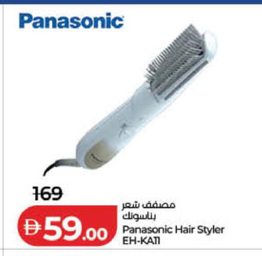 available at لولو هايبرماركت in الإمارات العربية المتحدة , الامارات - الشارقة / عجمان