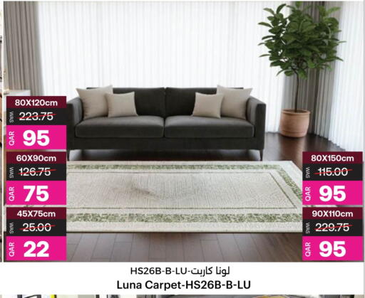 available at Ansar Gallery in Qatar - Al Shamal