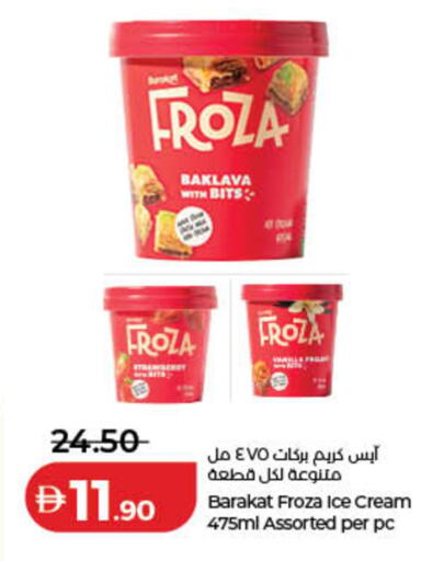 available at لولو هايبرماركت in الإمارات العربية المتحدة , الامارات - رَأْس ٱلْخَيْمَة