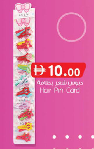 available at Al Safa in UAE - Abu Dhabi