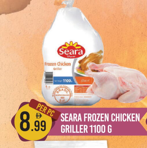 available at دريم لاند in الإمارات العربية المتحدة , الامارات - دبي