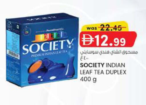 available at K.M Hypermarket in UAE - Abu Dhabi