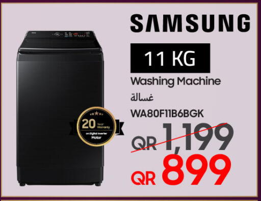 available at تكنو بلو in قطر - الريان