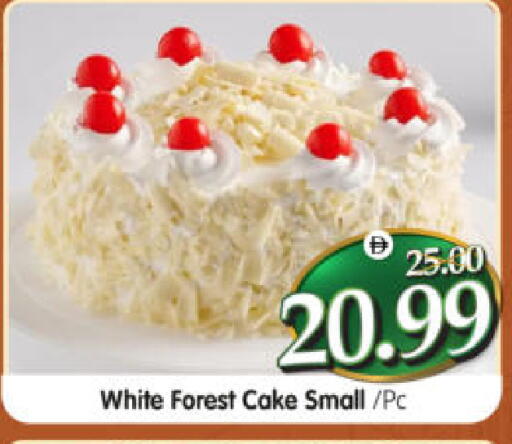 available at هايبر ماركت المدينة in الإمارات العربية المتحدة , الامارات - أبو ظبي