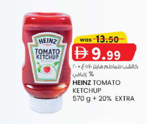 Tomato available at K.M Hypermarket in UAE - Abu Dhabi