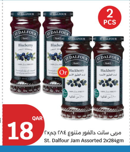 Blueberry BlueBerry Blackberry available at سيتي هايبرماركت in قطر - الريان