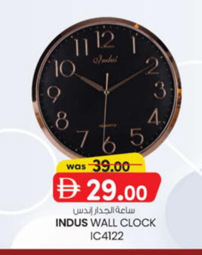 available at ك. الم. للتجارة in الإمارات العربية المتحدة , الامارات - دبي