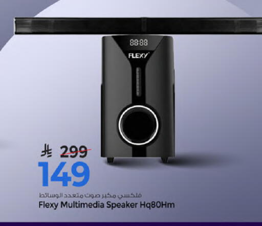 available at مارك & سيف in مملكة العربية السعودية, السعودية, سعودية - الخبر‎