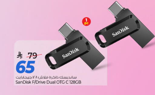 available at Mark & Save in KSA, Saudi Arabia, Saudi - Al Khobar