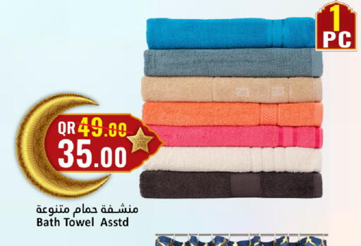 available at Dana Hypermarket in Qatar - Al Shamal