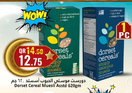 Papaya Pineapple available at دانة هايبرماركت in قطر - الخور