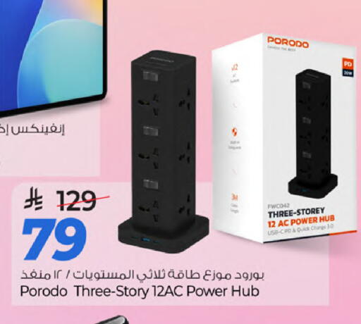 available at مارك & سيف in مملكة العربية السعودية, السعودية, سعودية - الرياض