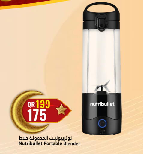 available at Dana Hypermarket in Qatar - Al Rayyan