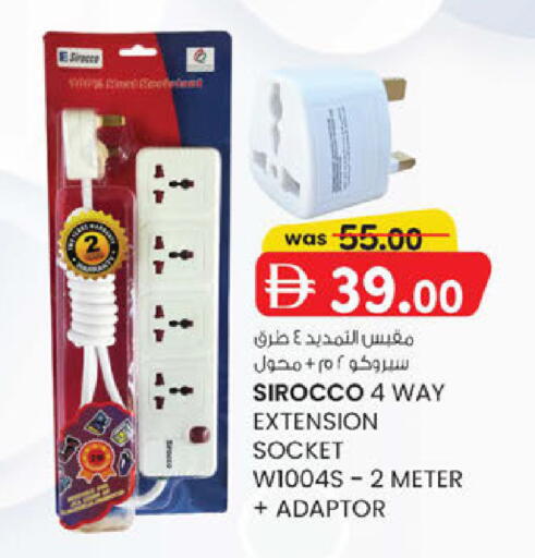 available at Al Safa in UAE - Abu Dhabi