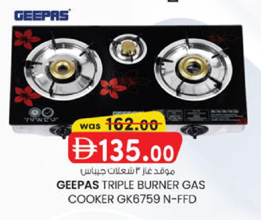 available at Al Safa in UAE - Abu Dhabi