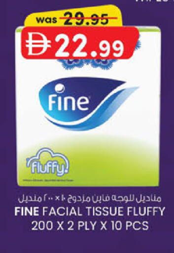 available at ك. الم. للتجارة in الإمارات العربية المتحدة , الامارات - ٱلْفُجَيْرَة‎