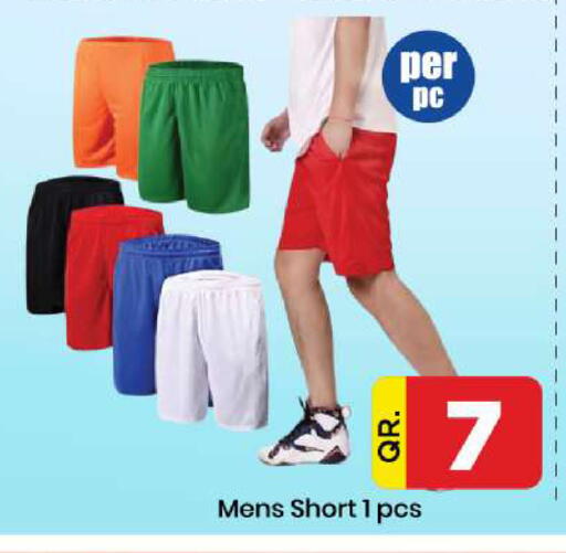 available at دوحة دي مارت in قطر - الدوحة